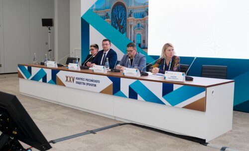 Евразийский диалог в урологии в рамках XXV Конгресса Российского общества урологов